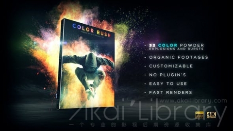 视频素材-色粉爆炸包-Color Rush