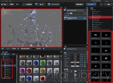 E3D模型：163种水花模型包及173种材质包WIN MAC+使用教程