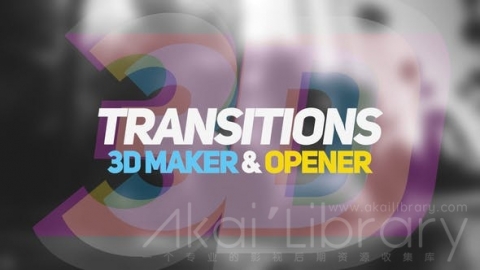 AE模板 三维过渡 3D Transitions, 3D Maker & Opener