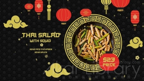 AE模板 亚洲食品 Asian Food