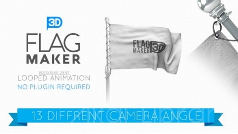 AE模板 旗手 Flag Maker
