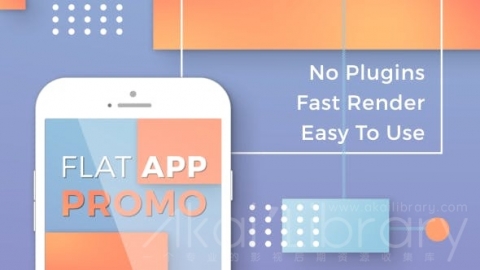 AE模板 平面应用程序促销 Flat App Promo