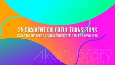 AE模板 渐变彩色过渡 Gradient Colorful Transitions
