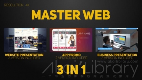 AE模板 主站点 Master Web