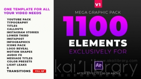 AE模板 超大图形包 Mega Graphics Pack