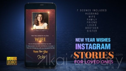 AE模板 给亲人的新年祝福 New Year wishes for Loved Ones I Instagram Stories
