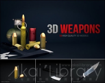 E3D模型：武器模型包Rodypolis 3D Weapons Pack WIN MAC+使用教程
