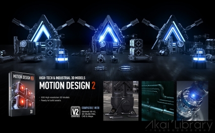 E3D模型：高科技工业模型包MotionDesign2 WIN MAC+使用教程