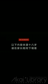 视频素材 FBI WARNING_名场面魔性视频素材