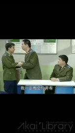 视频素材 我一定教会你开车_名场面魔性视频素材