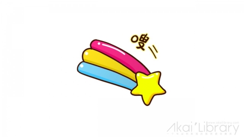 AE模板 卡通星星可爱表情花字弹幕元素-15