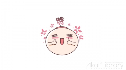 AE模板 卡通汤圆可爱表情花字弹幕元素-1