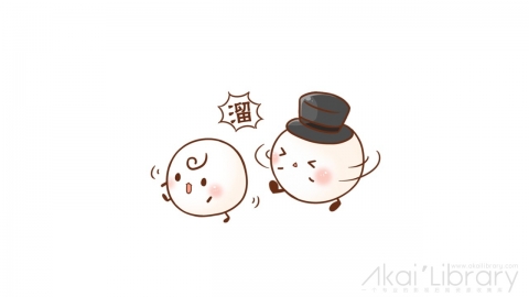 AE模板 卡通汤圆可爱表情花字弹幕元素-5