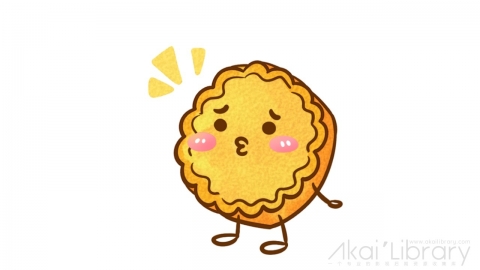 AE模板 卡通月饼可爱表情花字弹幕元素