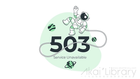 图片素材 503网页错误服务不可用线条扁平场景