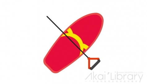 图片素材 扁平水上运动冲浪板-4