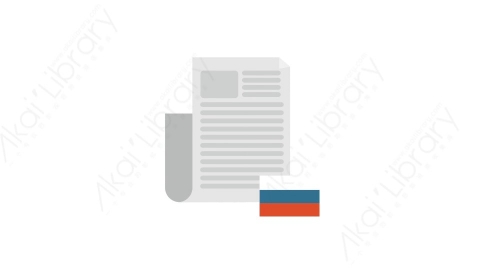 AE模板 32-newspaper-russia新闻报纸MG扁平卡通商务办公元素图标
