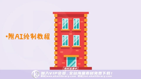 图片素材-MG游戏风格场景高楼建筑房子附AI绘制教程