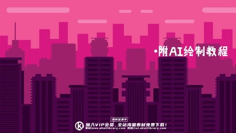 图片素材-MG游戏风格高楼建筑背景场景附AI绘制教程