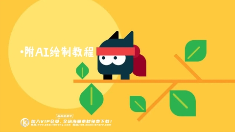 图片素材-MG游戏风格角色人物忍者附AI绘制教程