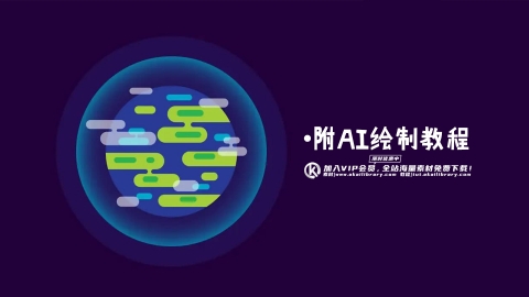 图片素材-MG游戏风格星球附AI绘制教程