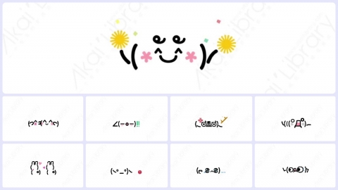 视频素材-可爱搞笑符号动态表情包_02