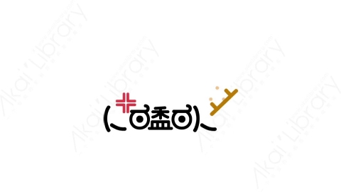 视频素材-可爱搞笑符号动态表情包_02_05