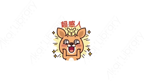 视频素材-可爱搞笑考拉袋鼠动态表情包_02_07