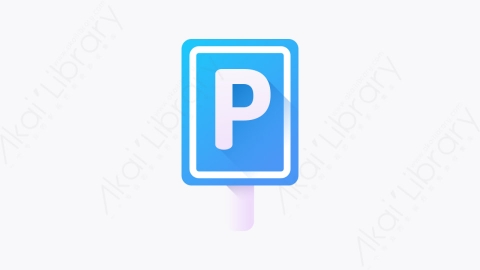 图片素材-003-停车场parking扁平卡通城市元素图标