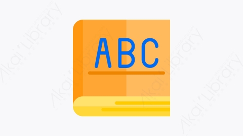 图片素材-008-abc图书abc扁平卡通学校元素图标