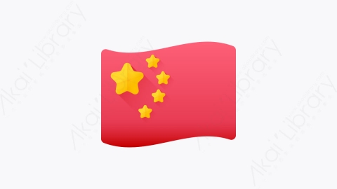 图片素材-020-中文chinese扁平卡通冠状病毒元素图标