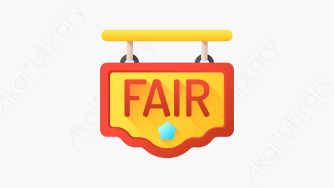 图片素材-043-公平fair扁平卡通公平的元素图标