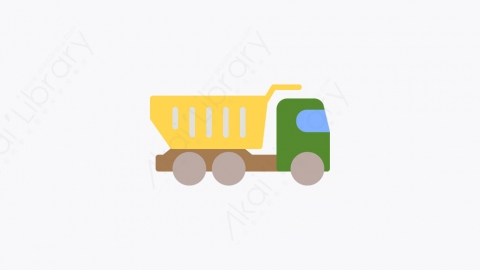 图片素材-002_自卸汽车_dump_truck