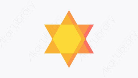 图片素材-017大卫之星 star of davidMG卡通神圣的几何元素图标