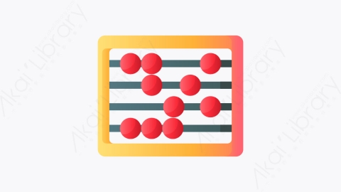 图片素材-010_算盘_abacus