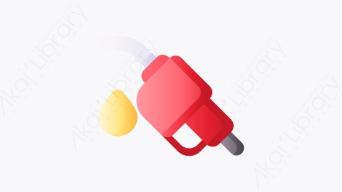 图片素材-003_燃料_fuel