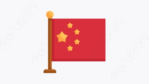 图片素材-045标志 flagMG卡通中国元素图标