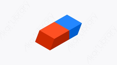 图片素材-005_橡皮擦_eraser