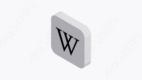 图片素材-044_维基百科_wikipedia