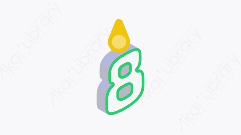图片素材-047_生日蜡烛_birthday_candle