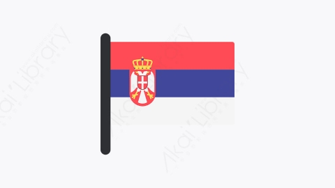 图片素材-071_塞尔维亚_serbia