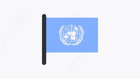 图片素材-082_联合国_united_nations