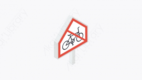 图片素材-027_没有自行车_no_bike