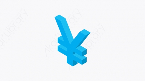 图片素材-023_日元符号_yen_symbol