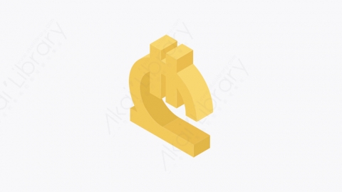 图片素材-046_货币符号_currency_symbol