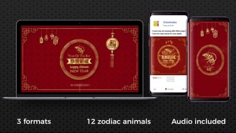 AE模板-中国新年金色剪纸贺岁开场视频logo演绎