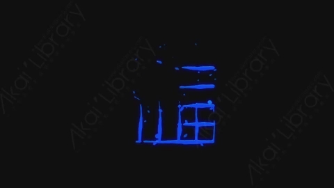 AE模板-卡通手绘动态液体线条元素Liquid_29