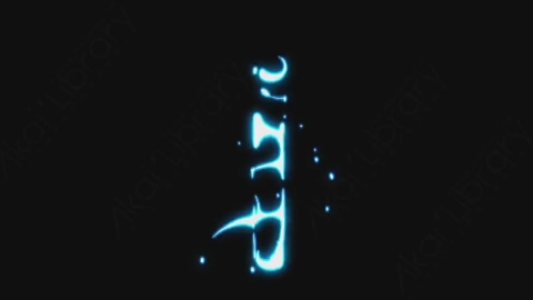 AE模板-卡通动态能源能量元素Elements_-_Energy_063_Ray_Up_noCT_noRSZ
